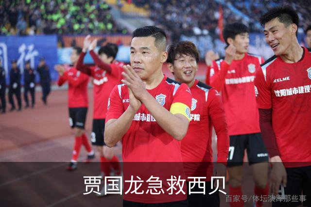 贾国龙急救西贝